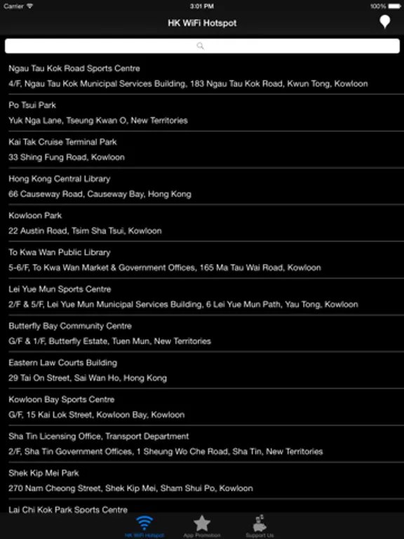 Hong Kong WiFi Hotspot: iPad app screen 12