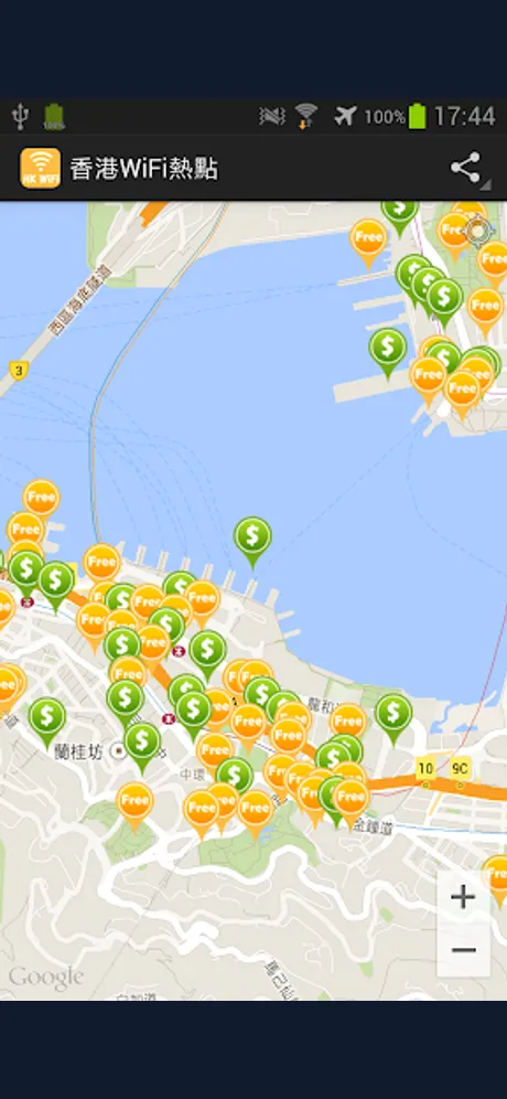 香港 Wi-Fi 熱點：Android 應用程式畫面 1