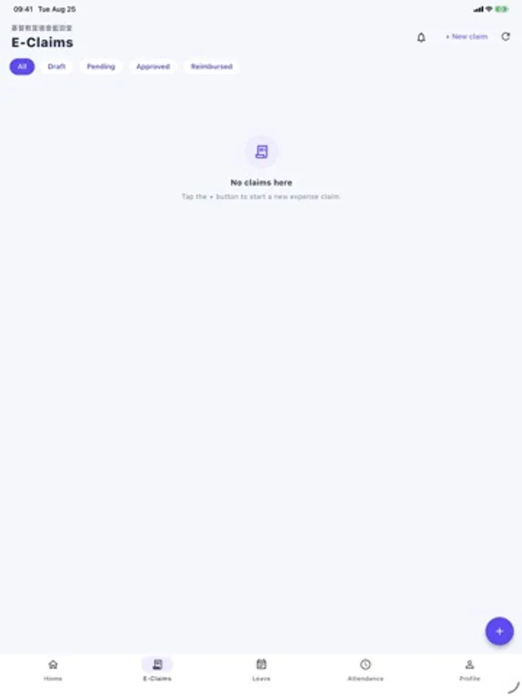 HRFlowTech: iPad app screen 14