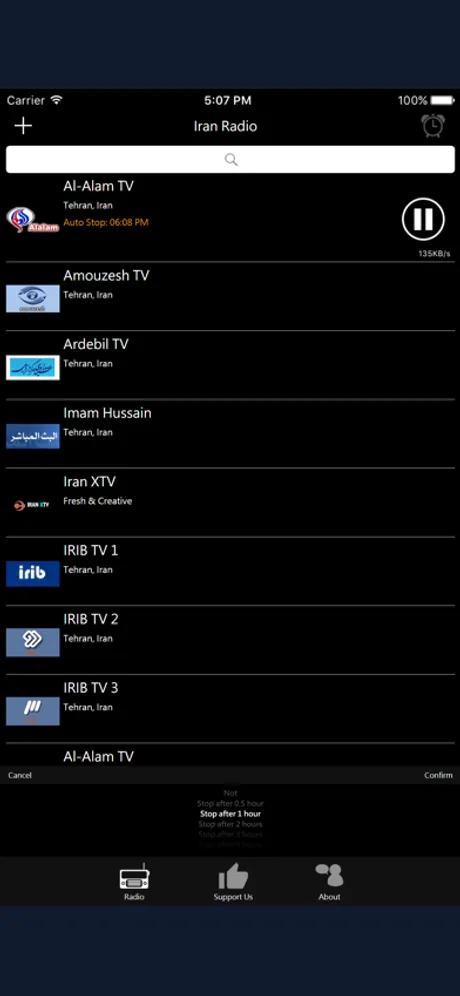 Iranian Radio: iPhone app screen 3