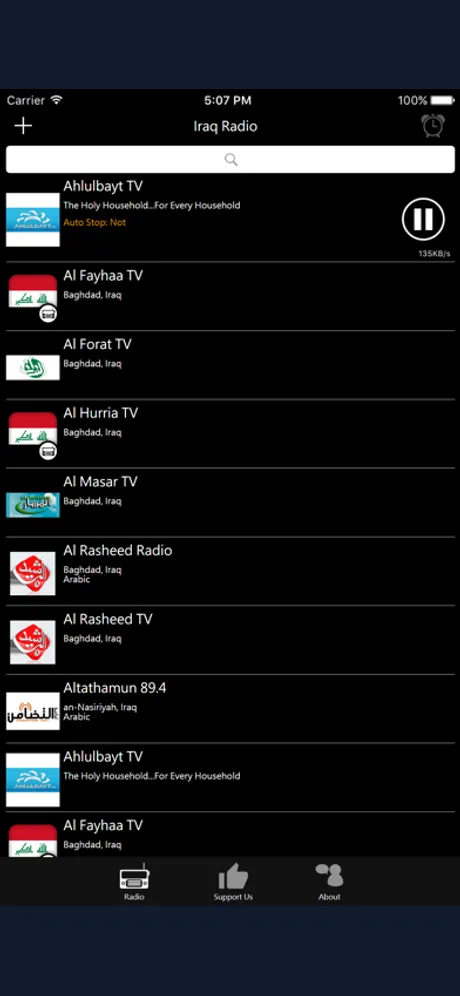 Iraq Radio - IQ Radio: iPhone app screen 2
