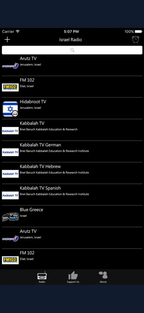 Israelite Radio: iPhone app screen 1
