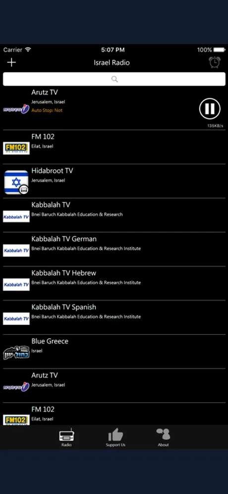 Israelite Radio: iPhone app screen 2