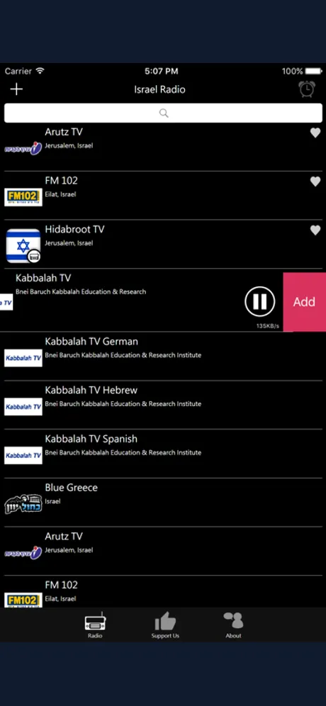 Israelite Radio: iPhone app screen 4
