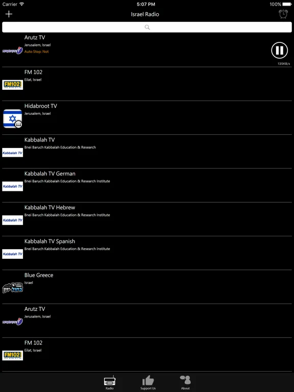 Israelite Radio: iPad app screen 7