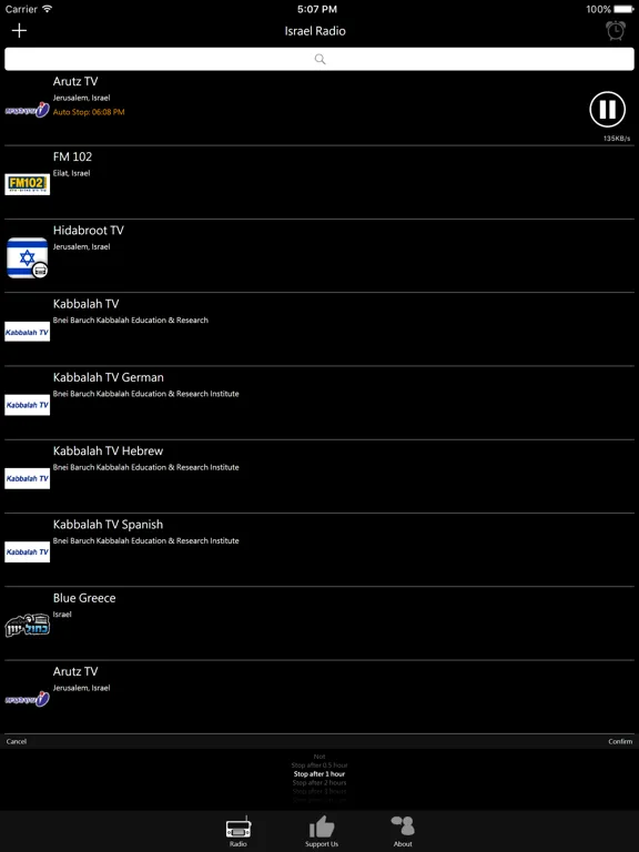 Israelite Radio: iPad app screen 8