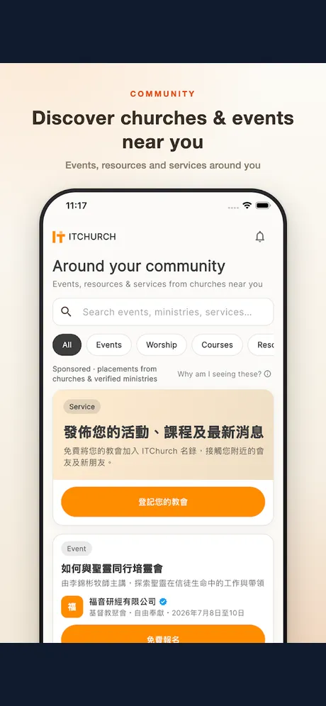 ITChurch: app screen 2