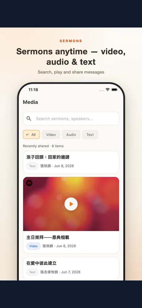ITChurch: app screen 3