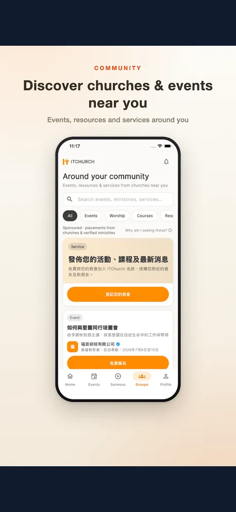 ITChurch: app screen 5