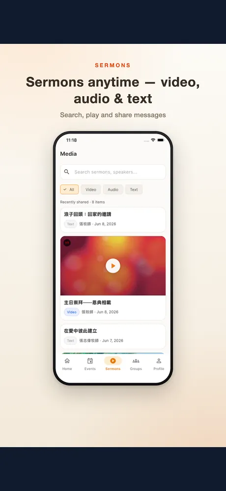 ITChurch: app screen 6