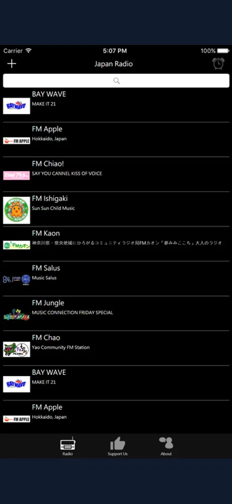 Japanese Radio 日本のラジオ: iPhone app screen 1