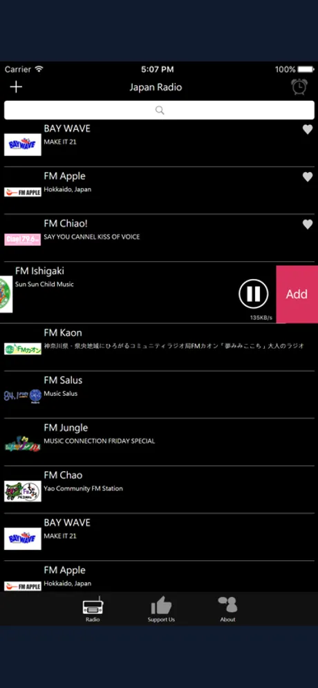 Japanese Radio 日本のラジオ: iPhone app screen 4