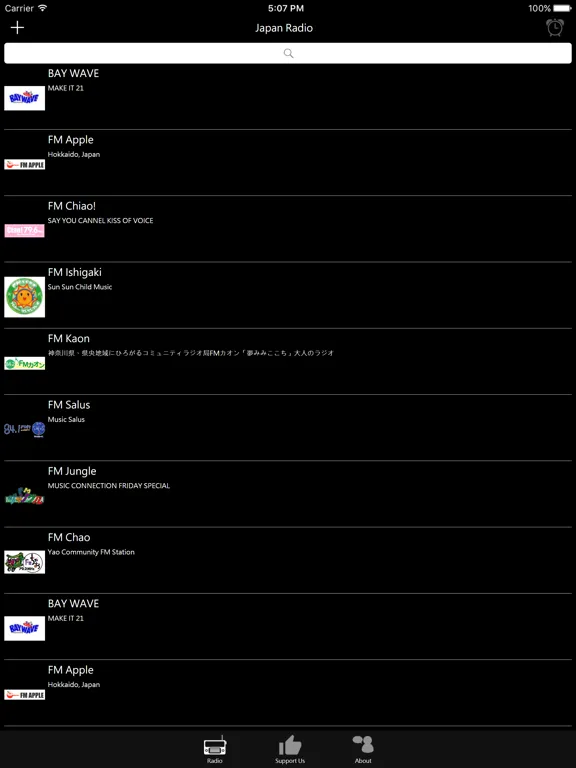 Japanese Radio 日本のラジオ: iPad app screen 6