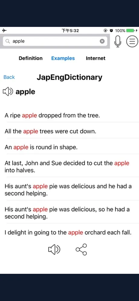 Japanese English Dictionary 日本語 英語 辞書: iPhone app screen 3