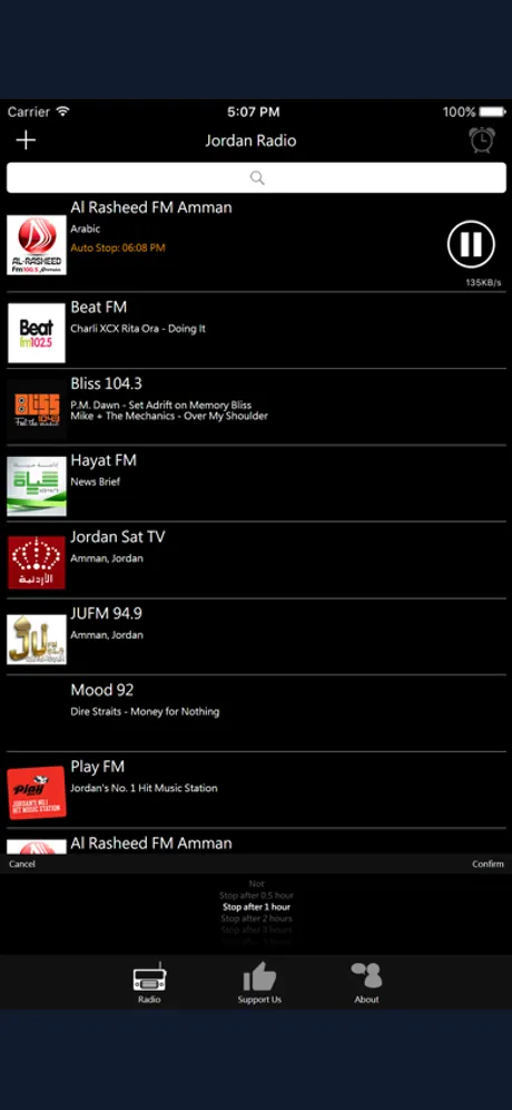 Jordanian Radio: iPhone app screen 3