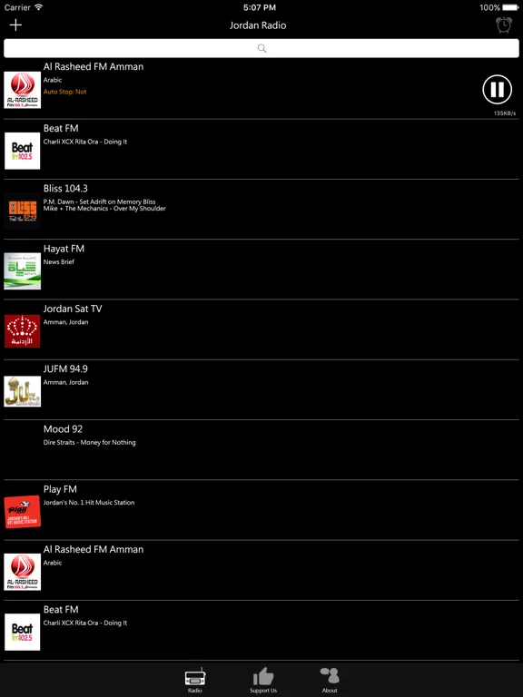 約旦電台：iPad 應用程式畫面 7