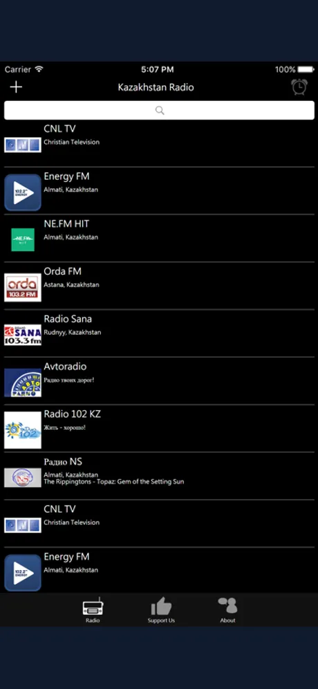Kazakhstan Radio: iPhone app screen 1