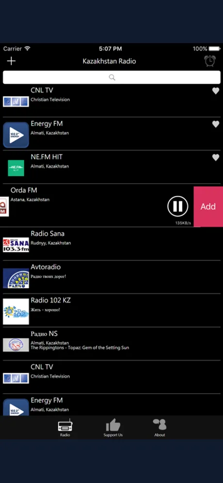Kazakhstan Radio: iPhone app screen 4