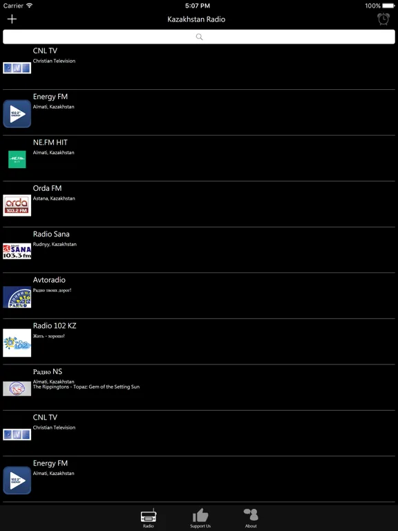 哈薩克電台：iPad 應用程式畫面 6