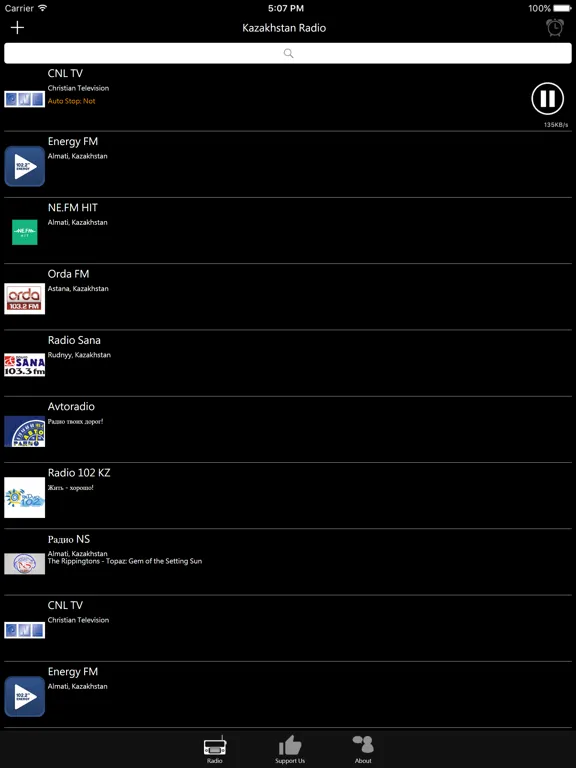 哈薩克電台：iPad 應用程式畫面 7