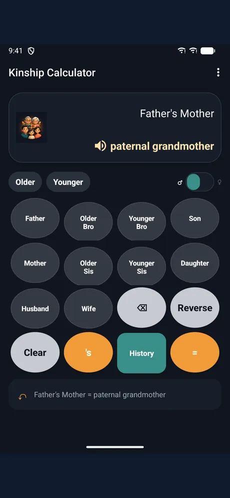 Kinship Calculator: app screen 1