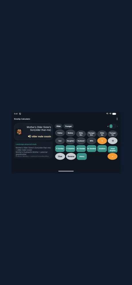 Kinship Calculator: app screen 6