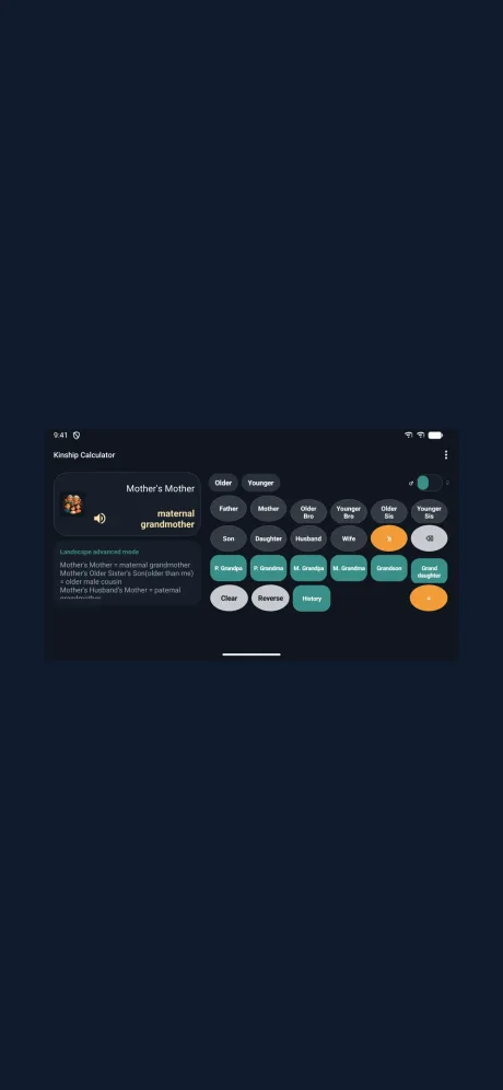Kinship Calculator: app screen 7