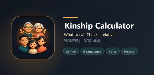 Kinship Calculator app artwork