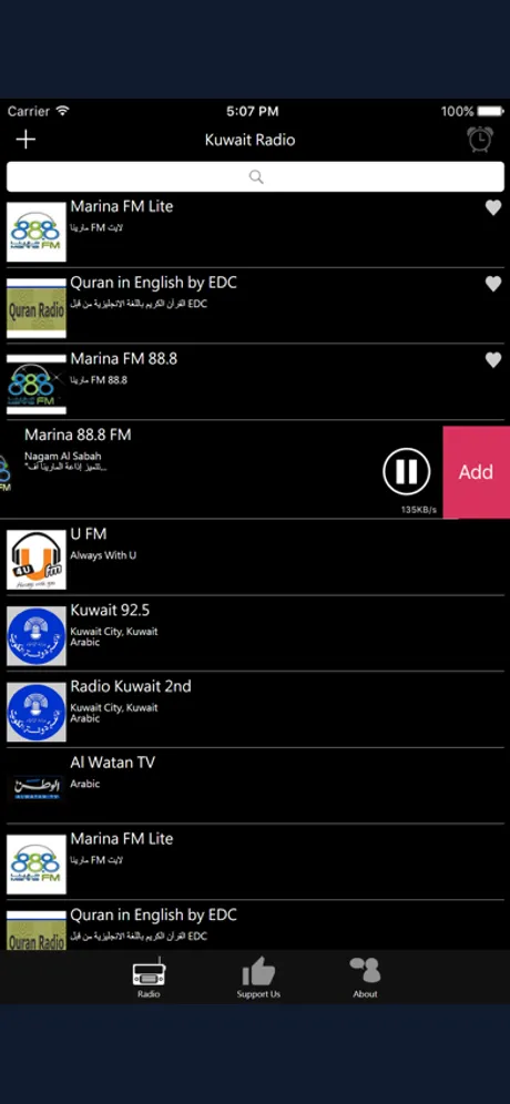 Kuwaitian Radio: iPhone app screen 4