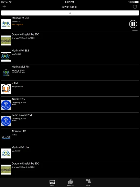 Kuwaitian Radio: iPad app screen 7