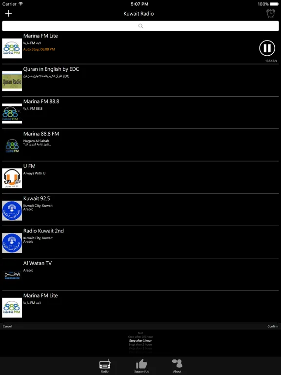 Kuwaitian Radio: iPad app screen 8