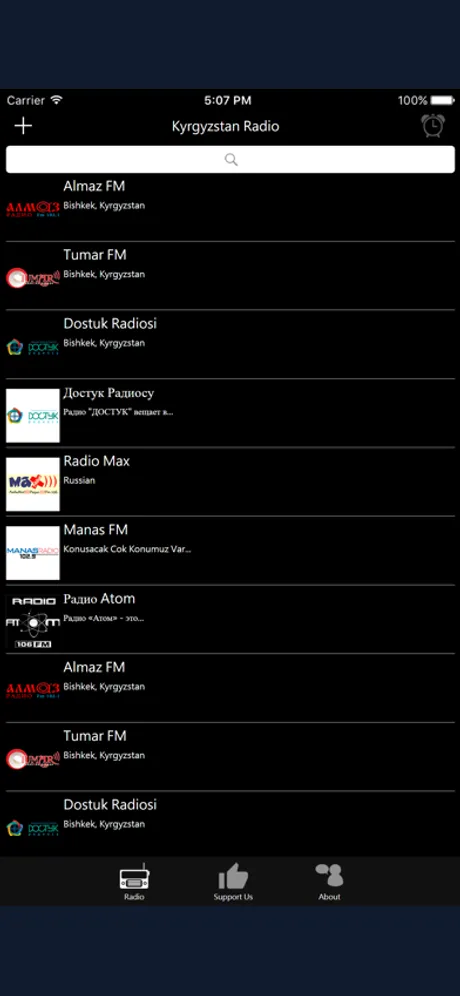 Kyrgyzstan Radio: iPhone app screen 1