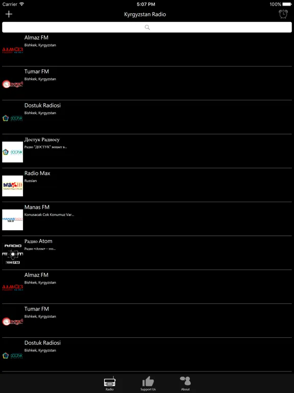 Kyrgyzstan Radio: iPad app screen 6