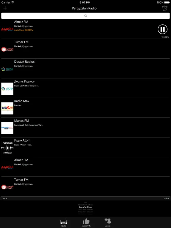 Kyrgyzstan Radio: iPad app screen 8