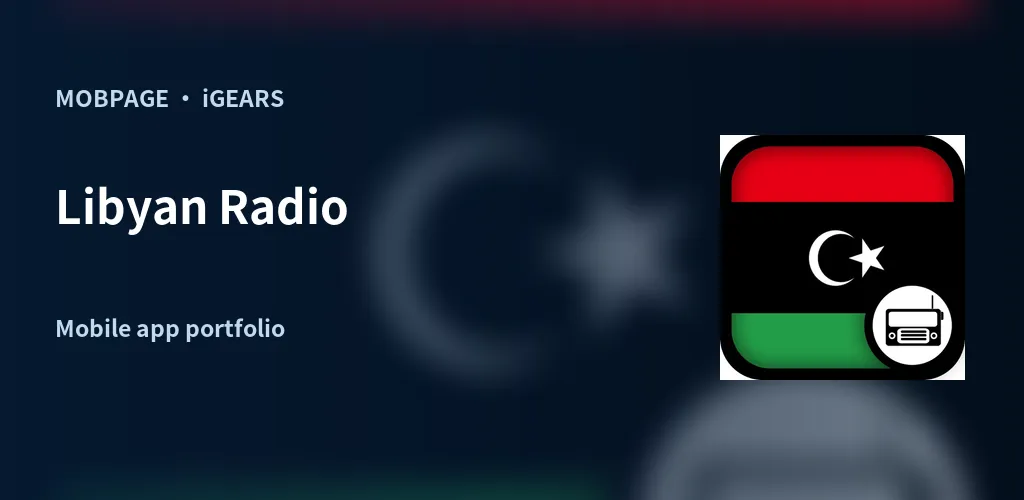 Libyan Radio feature artwork composed from its official app icon