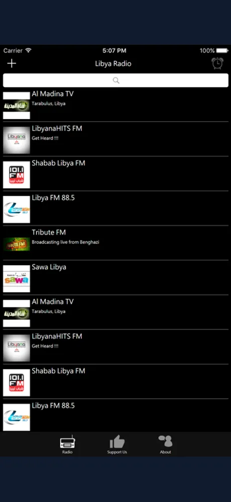 Libyan Radio: iPhone app screen 1