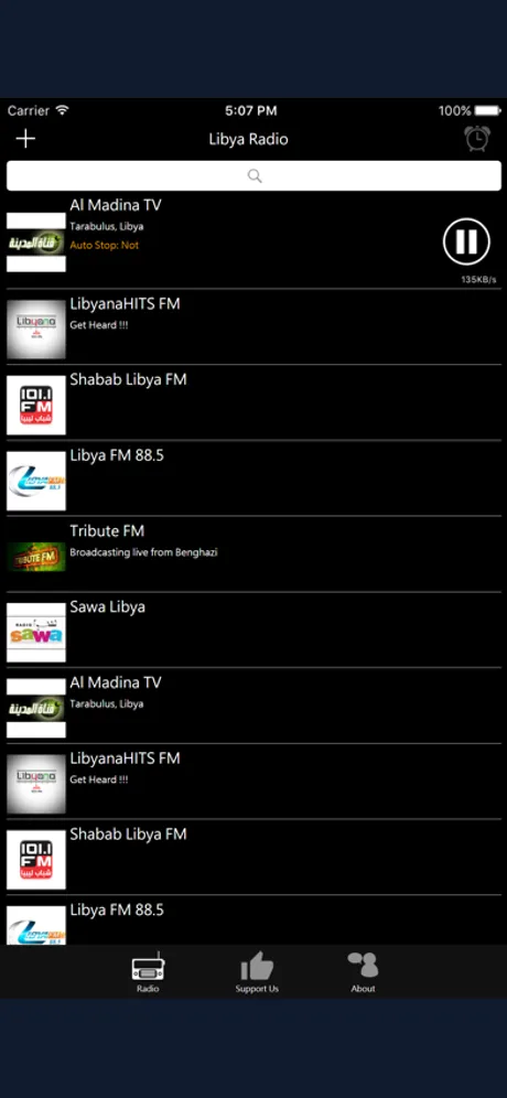 Libyan Radio: iPhone app screen 2