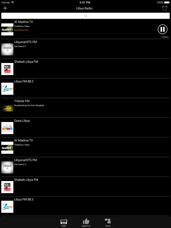 Libyan Radio: iPad app screen 7