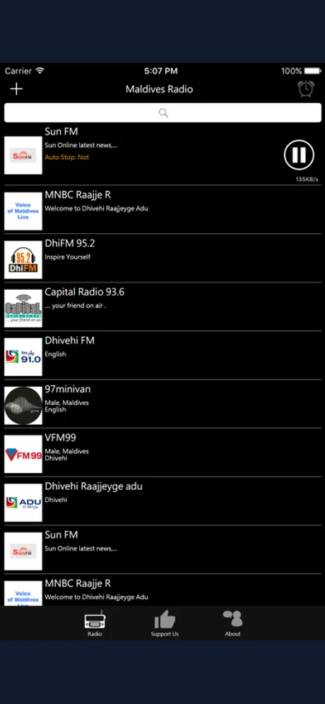 Maldives Radio: iPhone app screen 2