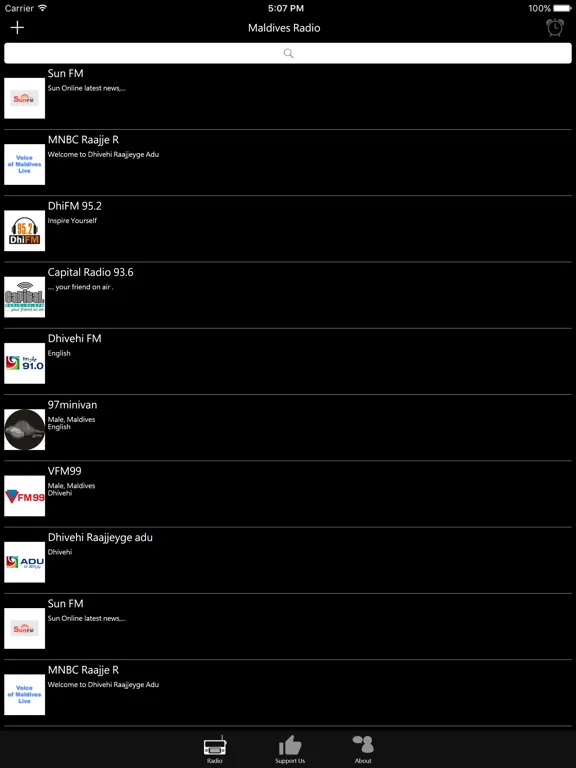 馬爾代夫電台：iPad 應用程式畫面 6