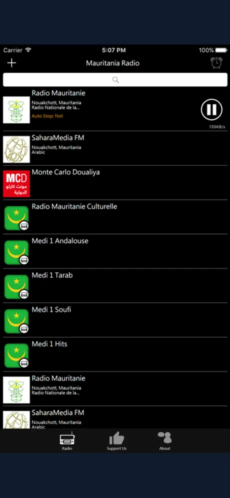 Mauritania Radio: iPhone app screen 2