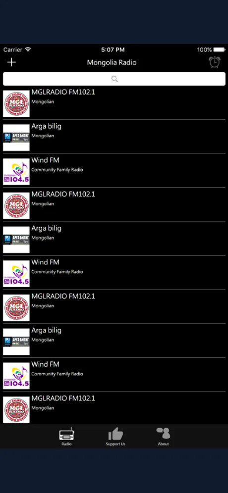 Mongolia Radio: iPhone app screen 1