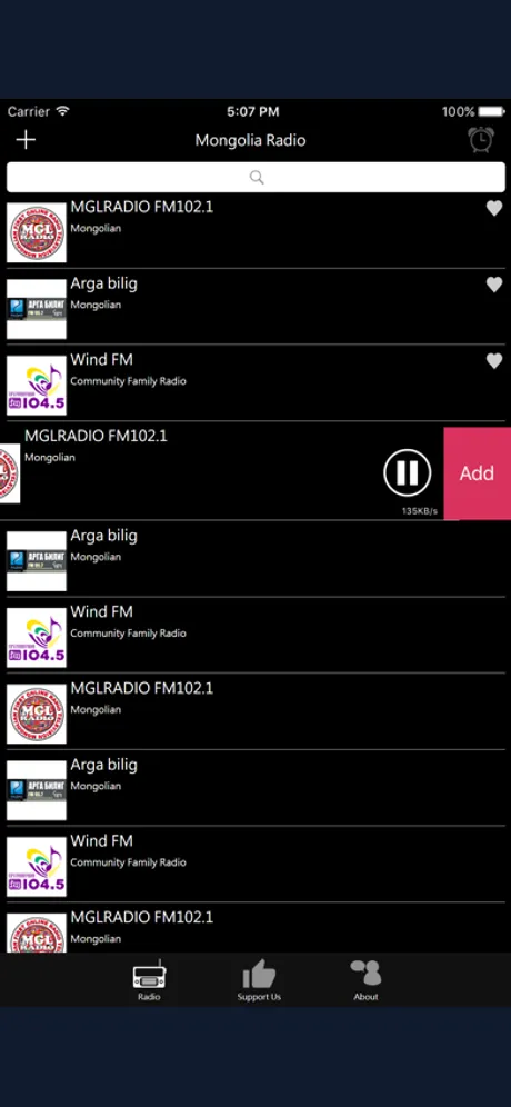 Mongolia Radio: iPhone app screen 4