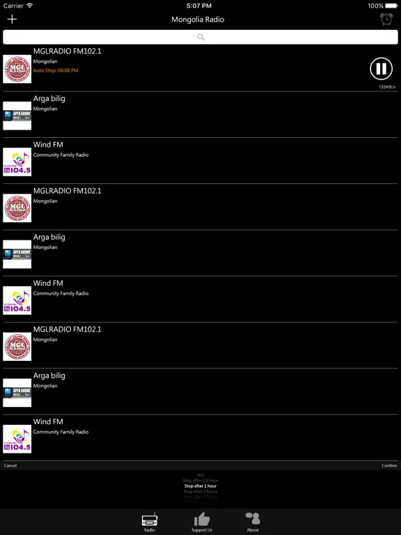 Mongolia Radio: iPad app screen 8