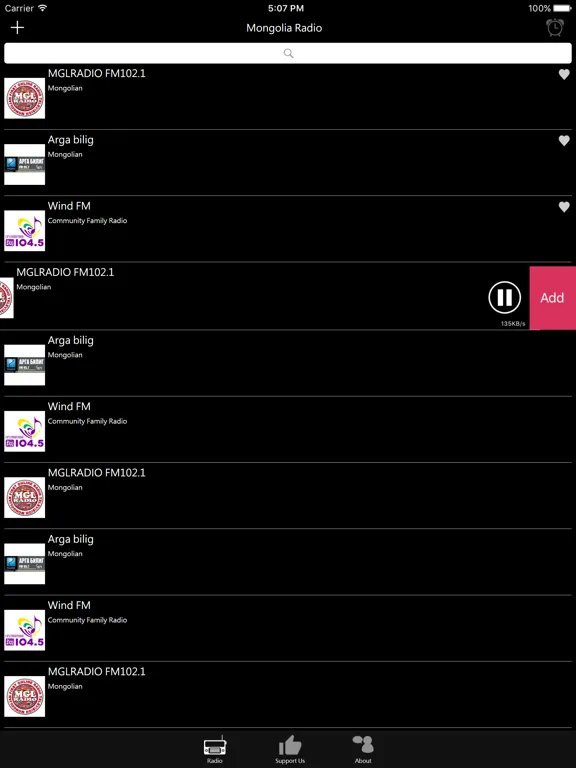 Mongolia Radio: iPad app screen 9