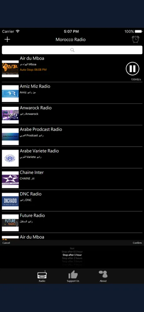 Moroccan Radio: iPhone app screen 3