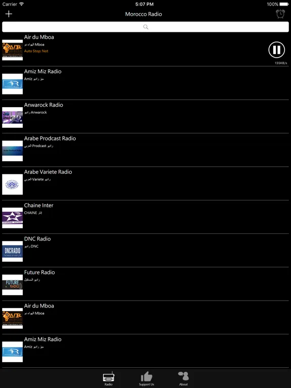 Moroccan Radio: iPad app screen 7