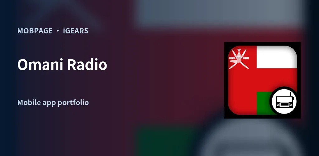 Omani Radio feature artwork composed from its official app icon