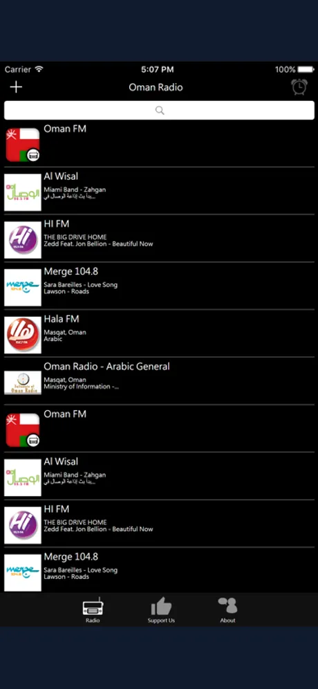 Omani Radio: iPhone app screen 1