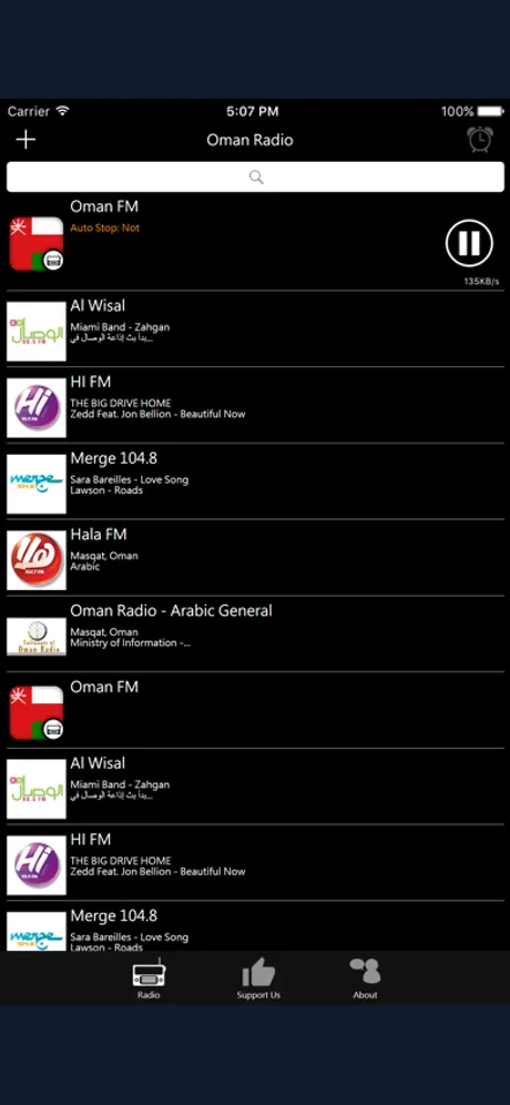 Omani Radio: iPhone app screen 2